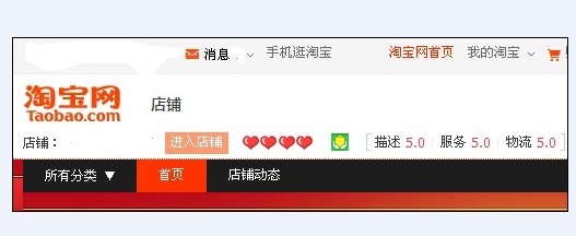 怎样给店铺起个好名字
