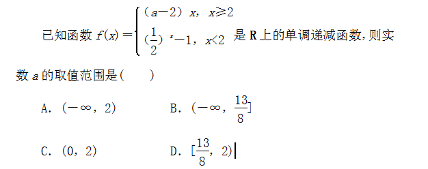 高中数学如何学好必修一函数的单调性与最值