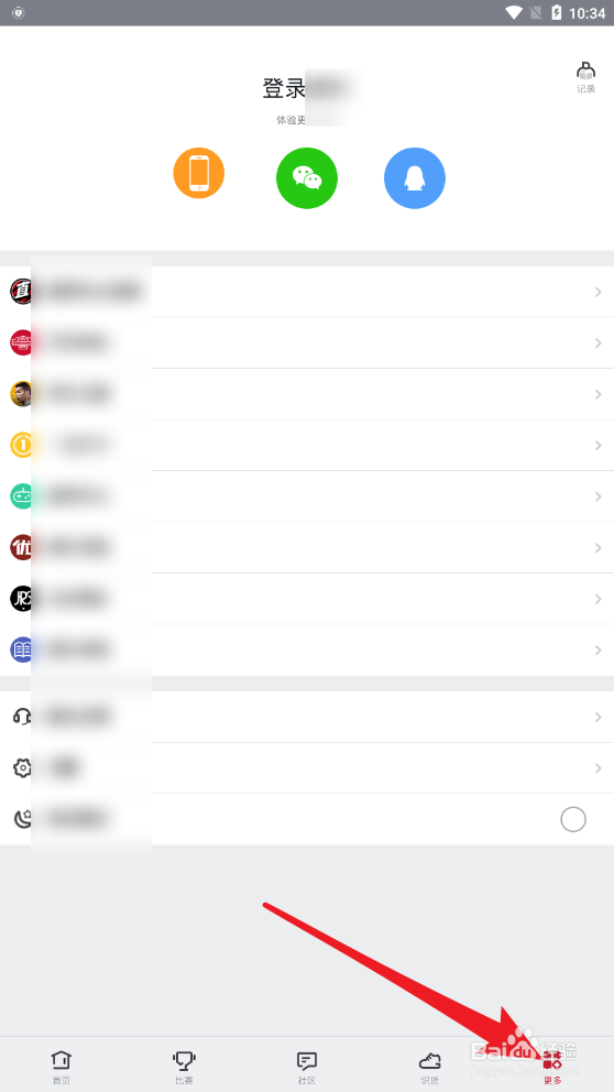 虎扑被永久禁言怎么办