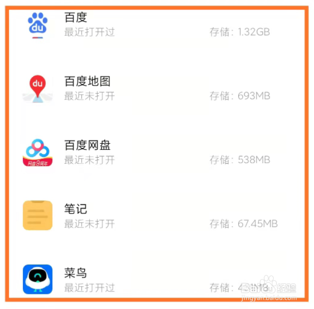 手机总是广告怎么才能没有广告