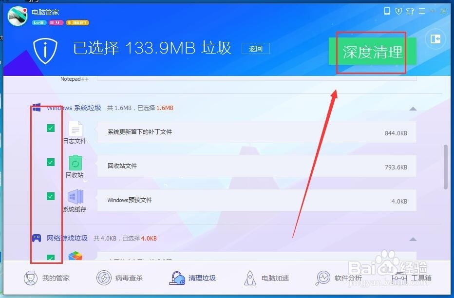 电脑太卡怎么处理 笔记本慢怎么办？