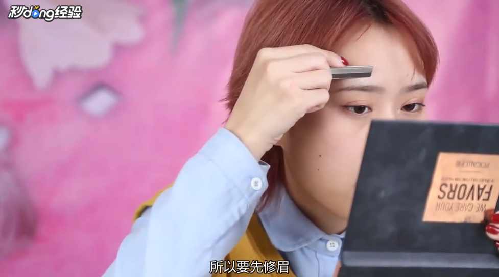 妆前护肤的正确步骤是什么？