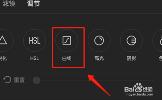 剪映如何用RGB曲线调色呢？