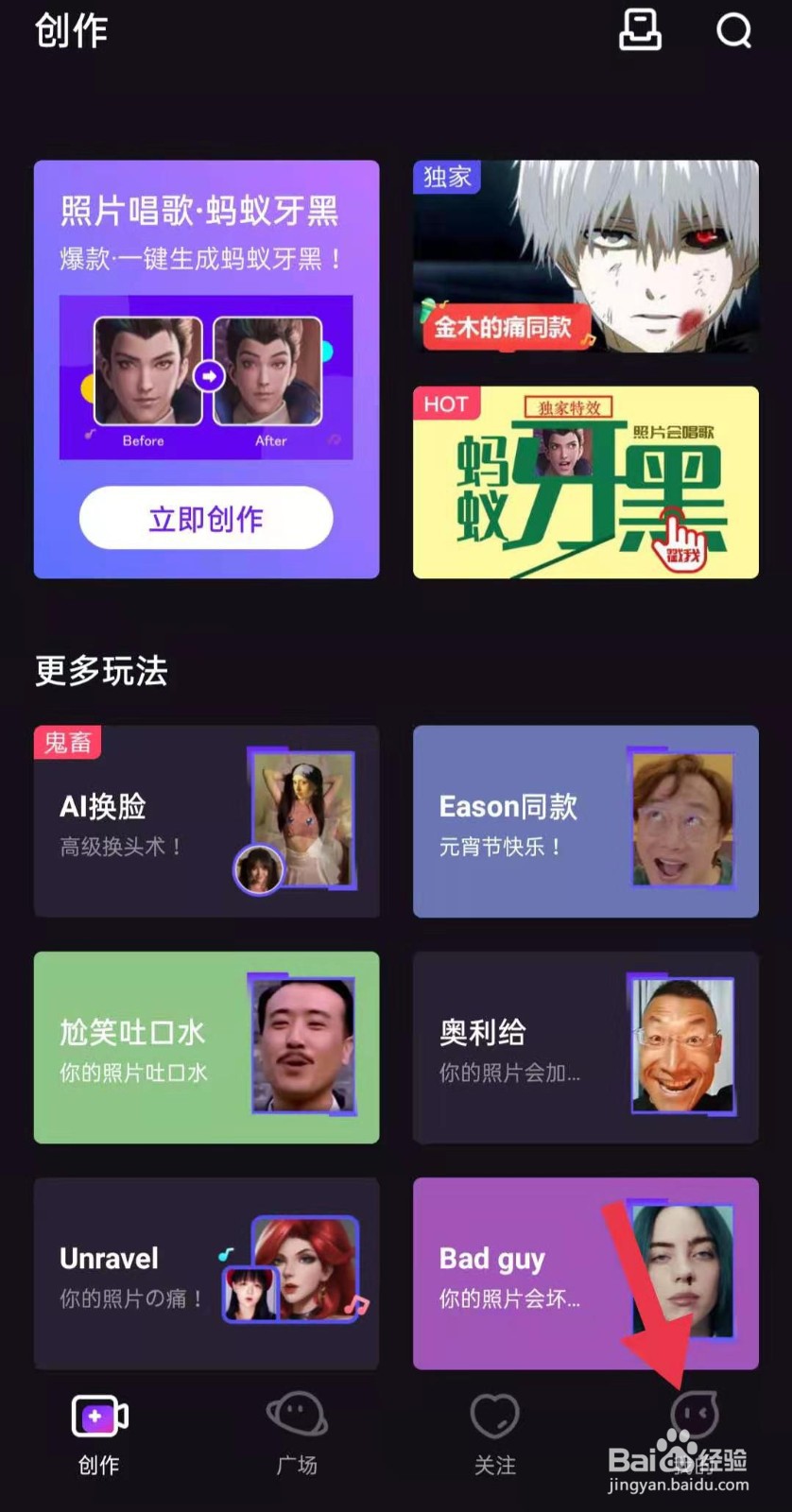 Licolico如何删除视频#百元挑战#