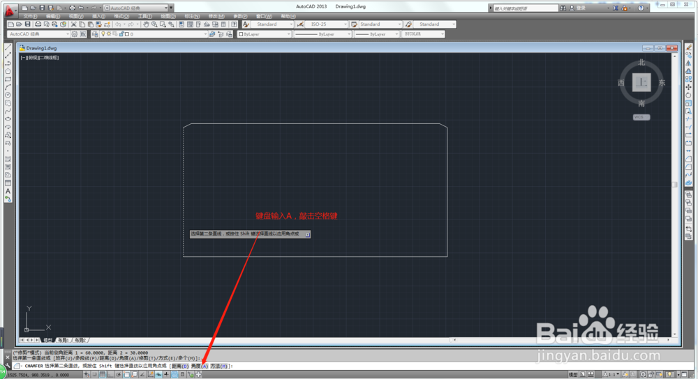 CAD倒角命令怎么使用