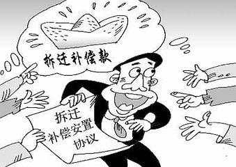 房屋拆迁7步走，维权时点莫错过！