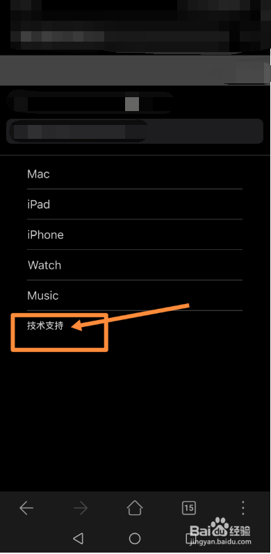 如何解决苹果ipad一晚上只充了20