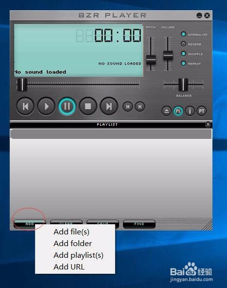mp3影音变声器