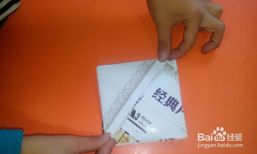 节约的孩子是怎样折青蛙的