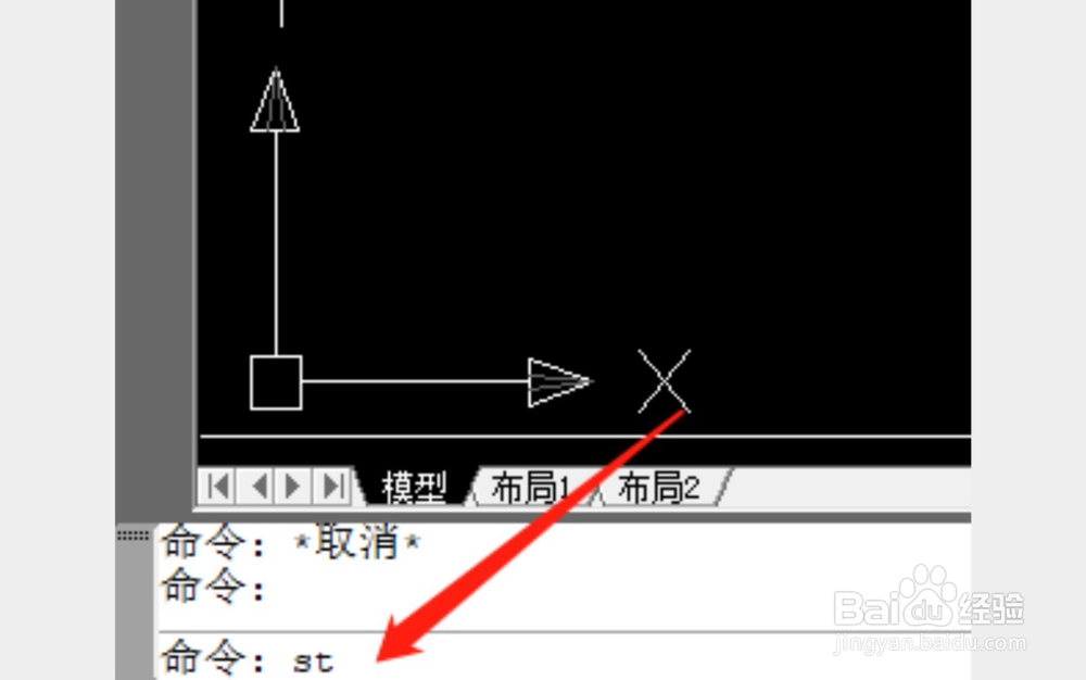 CAD图纸上字体显示?问号怎么办