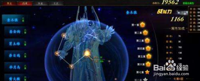 青云传仙盟战场攻略