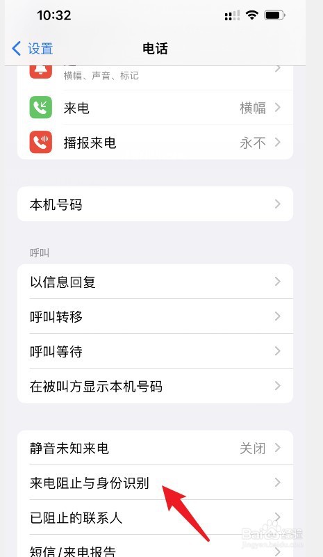 反诈骗中心怎么知道我们被骗
