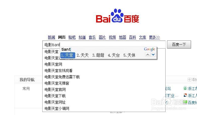 如何观看最新高清电影