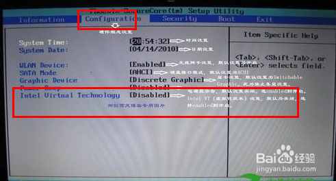 教你使用VMware安装Linux系统
