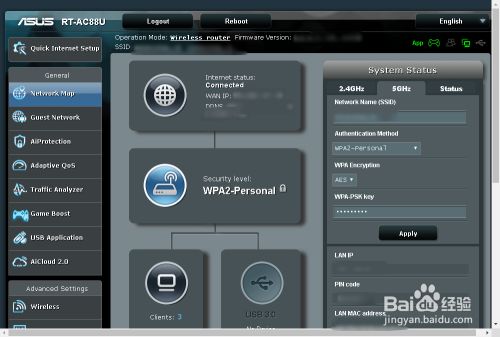 Acu 设定无线网路华硕路由器 百度经验