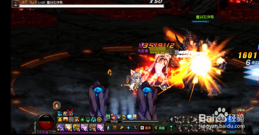 dnf 安图恩的攻略