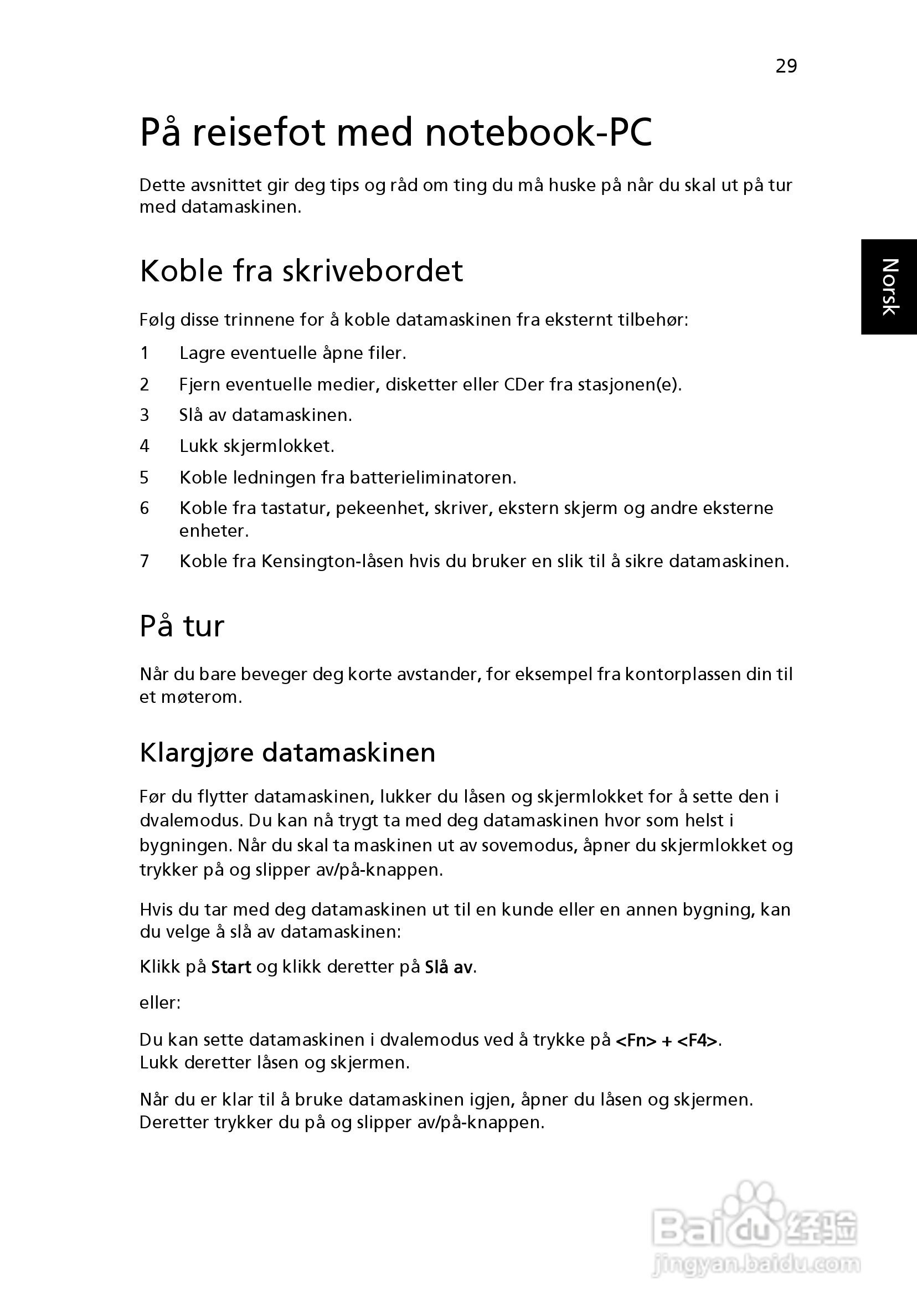 ACER宏基Aspire 5951G笔记本说明书:[60]