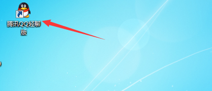 QQ屏幕截图快捷键如何重新设置