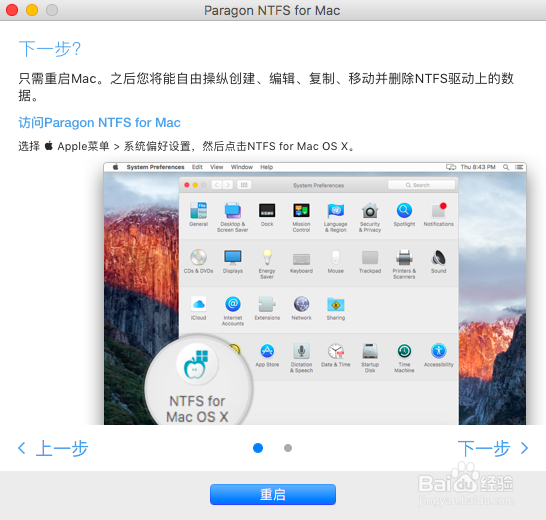 苹果电脑不能拷贝写入复制文件到硬盘/U盘怎么办