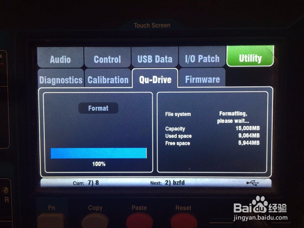数字调音台如何用U盘录音