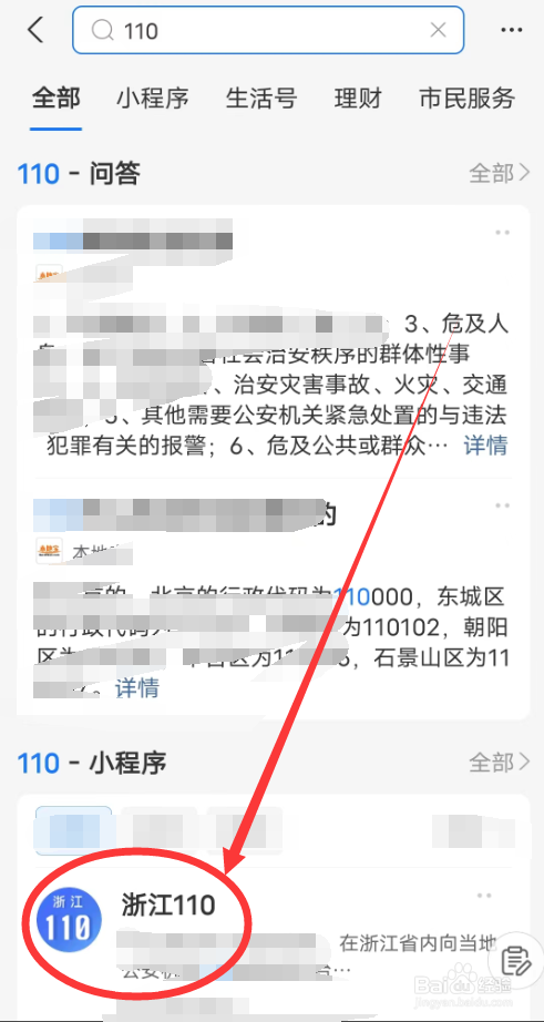 被骗了1000怎么网上报案