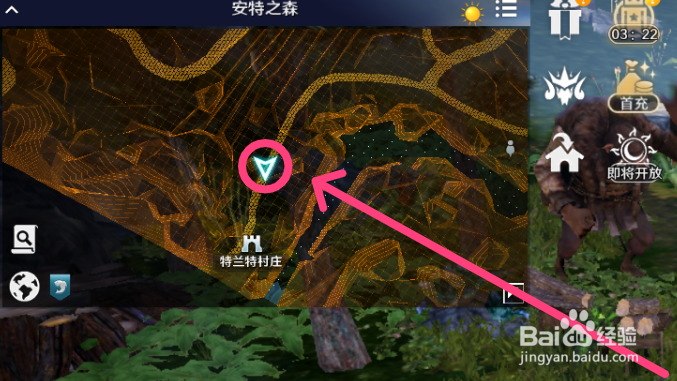 教你怎么找到黑色沙漠迎月花的记忆6知识点