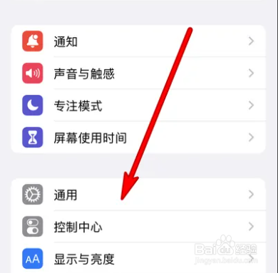 iphone字符预览在哪设置