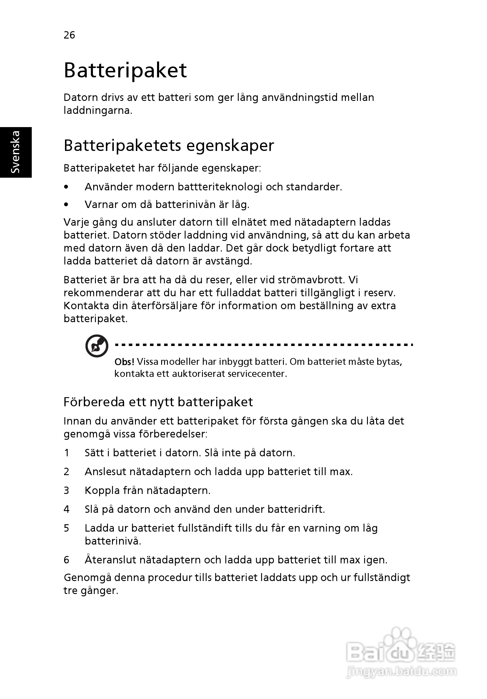 ACER宏基Aspire 5830G笔记本说明书:[74]