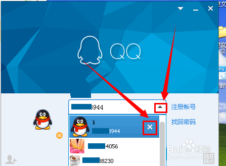 qq怎么样删除聊天记录