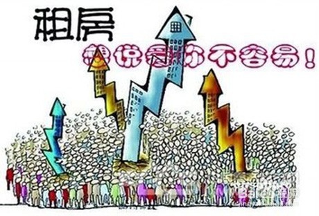 新手如何租到合适的房子