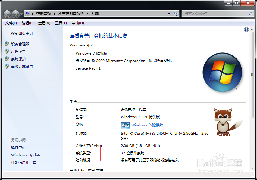 电脑怎么自己安装系统