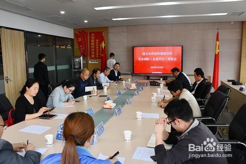 如何优化开发区营商环境调研报告