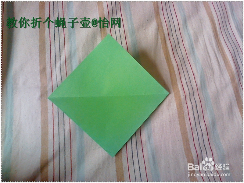 手工怡：[5]教你折个万宝壶