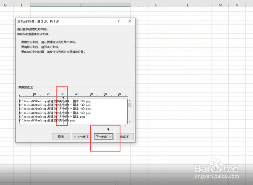 excel批量提取文件名称