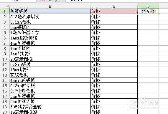 如何在已有的文字后面加上后缀