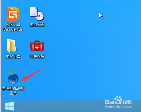 电脑系统安装过程
