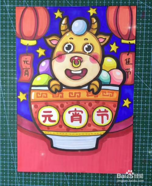牛年的元宵节怎么画