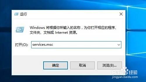 Win10服务中心已关闭无法启动安全中心服务咋办