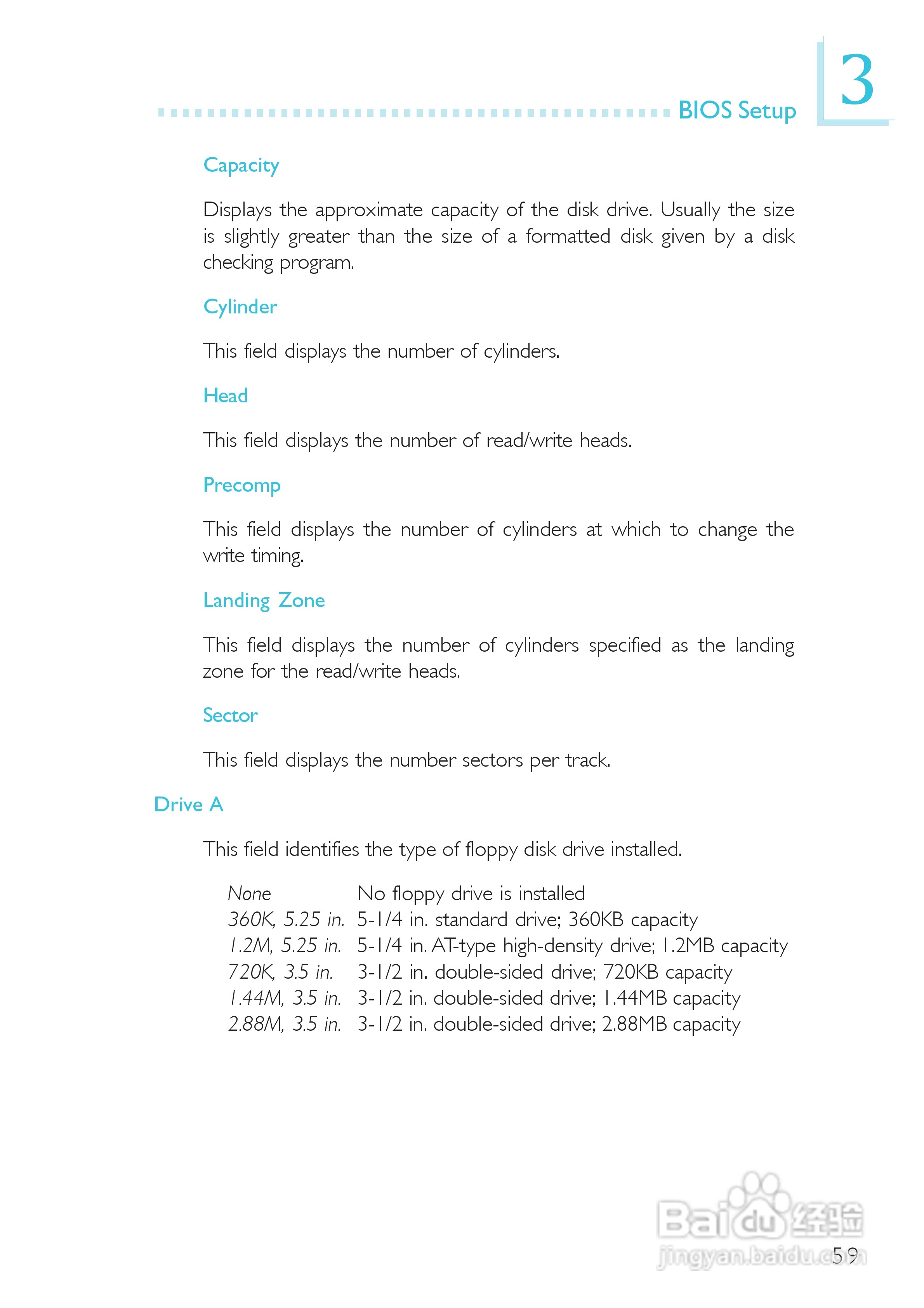 友通LANPARTY UT X48-T2R型主板说明书:[6]