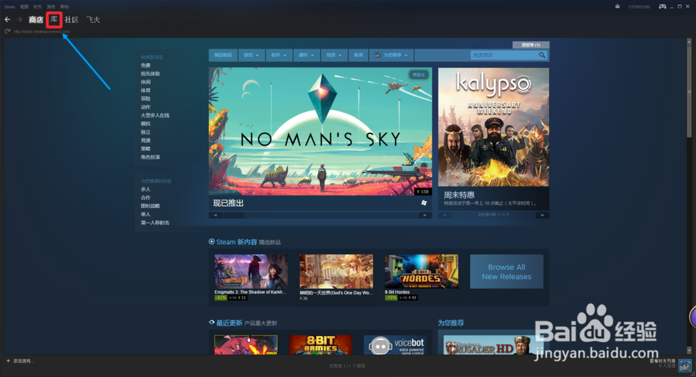 如何使用steam创意工坊