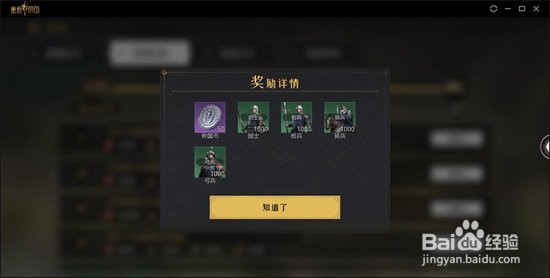 重返帝国帝国币获取方式汇总