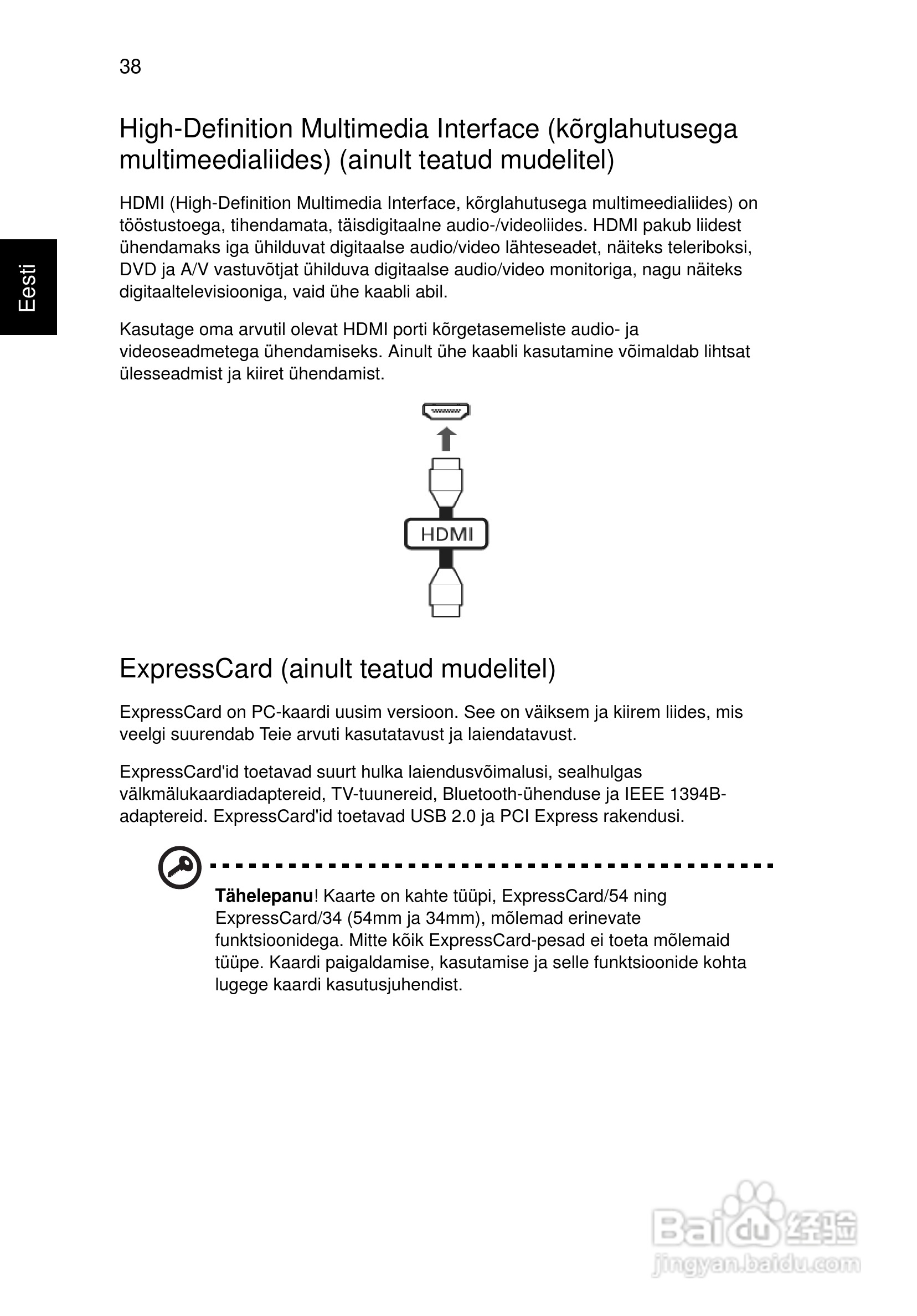 ACER宏基Aspire 5741ZG笔记本说明书:[159]