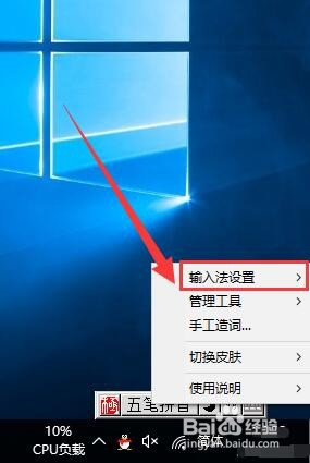 极点五笔如何启用编码逐渐提示？