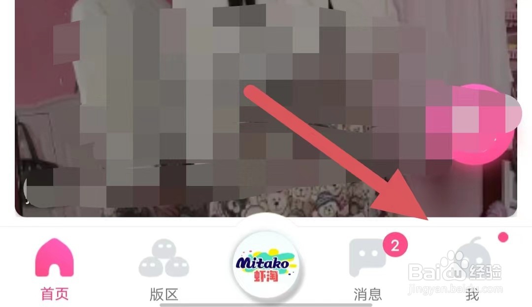 第一弹怎么开启个性化推荐