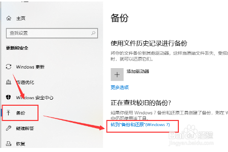 Win10提示0xc1900223错误代码如何解决