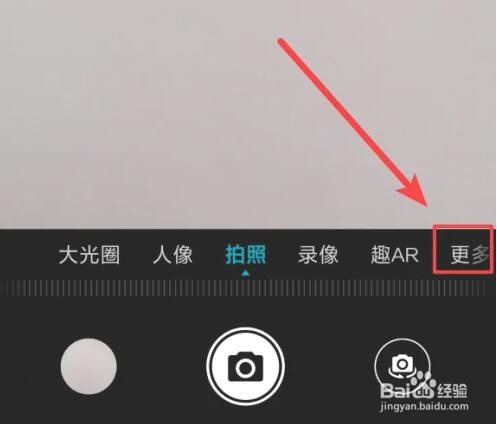 如何使用华为手机拍摄黑白照片