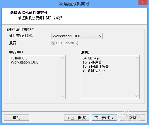 如何在VMware虚拟机上安装HMC：[1]