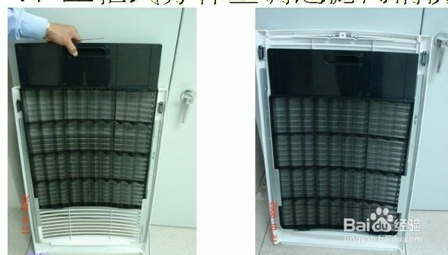 立式空调过滤网怎么拆
