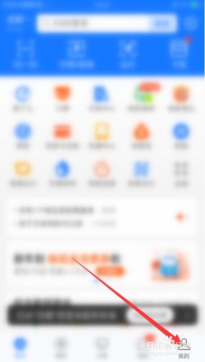 余额宝怎么更换基金类型