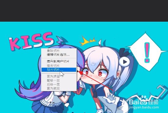PS如何制作照片九宫格